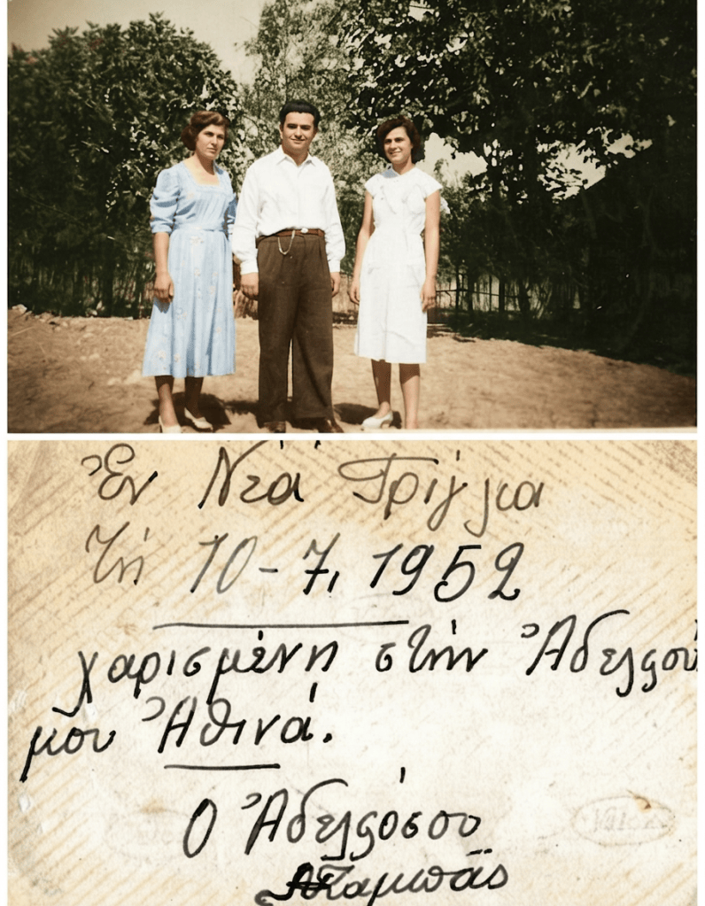 Colorized and enhanced version of a vintage 1952 black and white photograph showing three people standing outdoors in front of lush green trees. A young woman on the left wearing a light floral or pastel dress, a young man in the center wearing a white shirt and dark brown trousers with a belt, and a young woman on the right wearing a white dress with ruffled collar detail. The ground is sandy/earthy, the sky is bright and sunny. The image should look like a professionally colorized historical photo with natural, warm, realistic colors — skin tones warm and natural, foliage deep green, clothing in period-appropriate colors. Enhanced sharpness, improved contrast and clarity while retaining the authentic vintage feel.